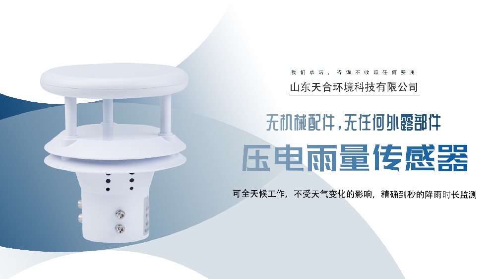 温湿度计检定周期为多长,确保测量准确性的关键