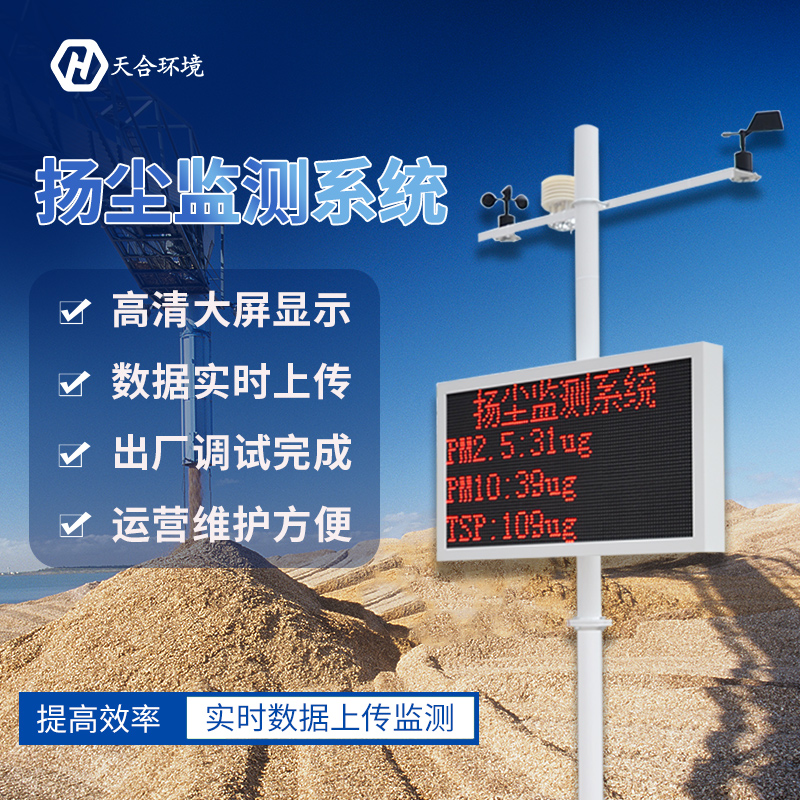 二氧化碳测定仪,精准监测环境气体变化的利器